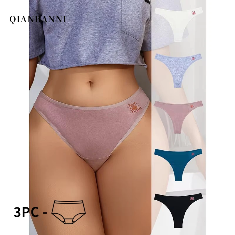 

Three-piece set of women's sexy thong invisible temptation T-shaped cotton crotch Panties, comfortable low-waist briefs