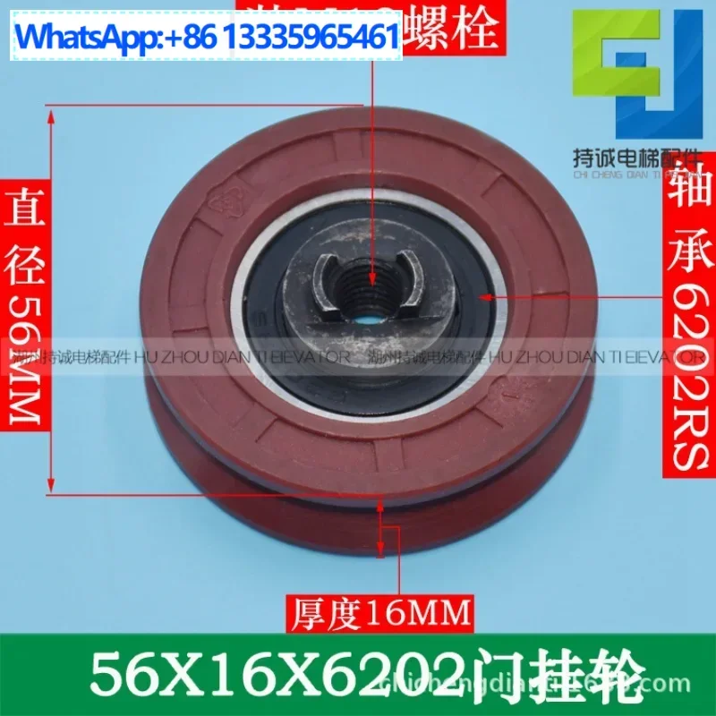 

10Pcs KONE elevator door hanging wheel, outer diameter 56 * 16 * 6202 Sylcon floor door hanging wheel New accessories