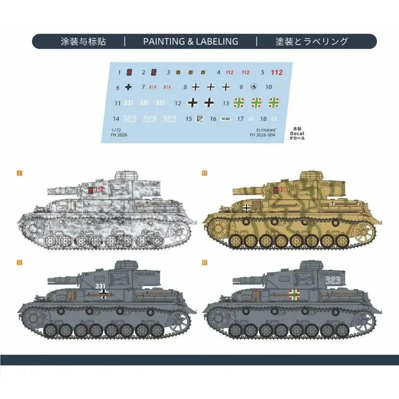 플라이호크 FH3026 1/72 스케일 독일 Pzkpfw IV Ausf.F1 중형 탱크 조립 플라스틱 모델 키트