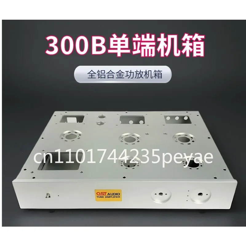 300B Single-ended Chassis All-aluminum Power Amplifier Front Stage Vacuum Tube Bile Rear Stage Class A Kit Frosted Case