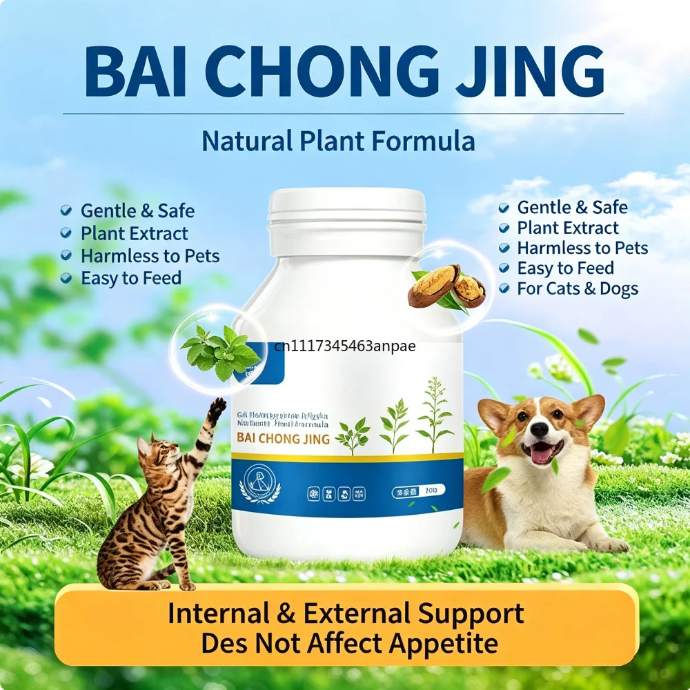 Pet Dog Cat Deworming Tablets - Comprehensive Internal Parasite Treatment for Roundworm Tapeworm Nematode Pinworm Whipworm Trema