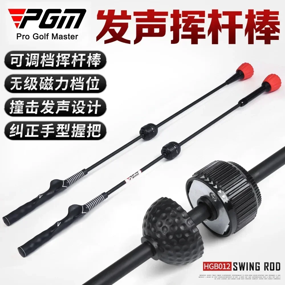 

PGM Golf Swing Training Club Beginner Warm Up Simulator Teach Wand Stick ound Magnetic Adjustable Correct Posture