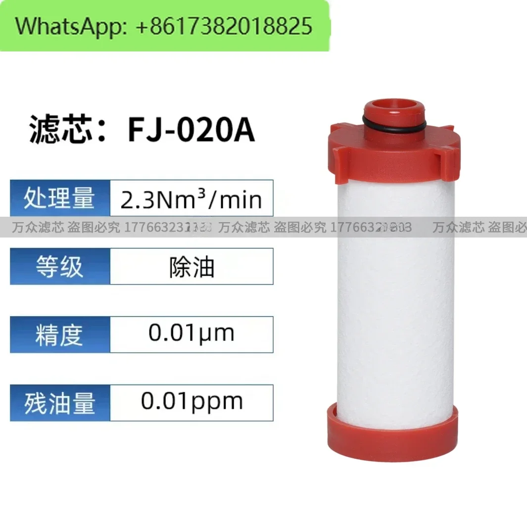 خرطوشة فلتر دقيقة للقطع بالليزر FJ-010/020/030/050/070/110C/T/A/X/F