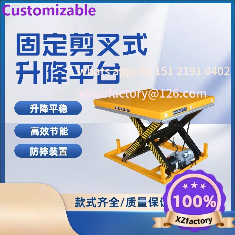 Customizable Winter Lift Fixed Scissor Hydraulic Platform Electric Table Lift