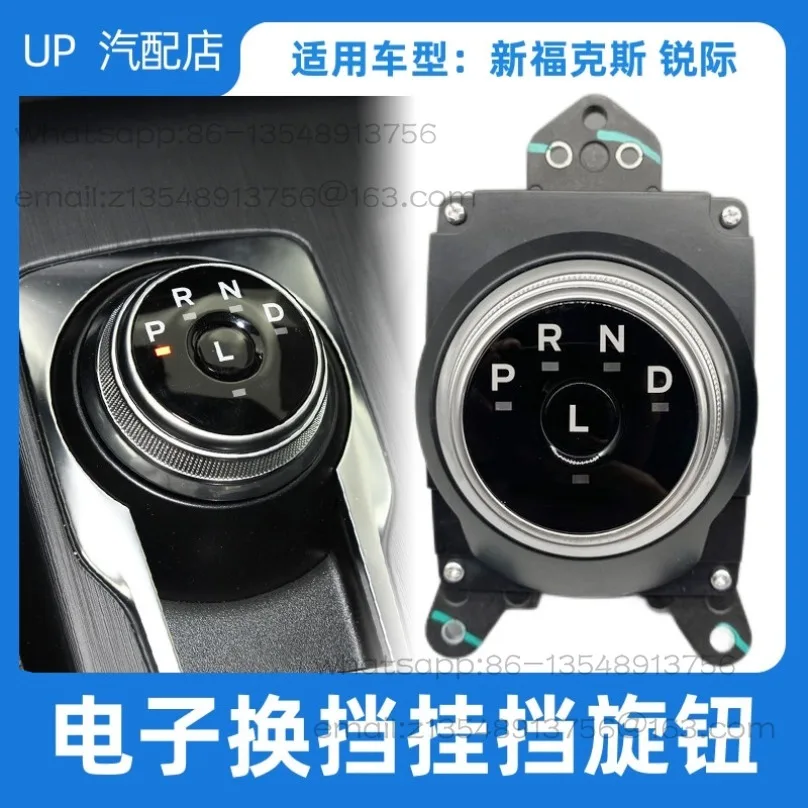 Gear lever Electronic shift Rotate gear button Automatic glass mirror