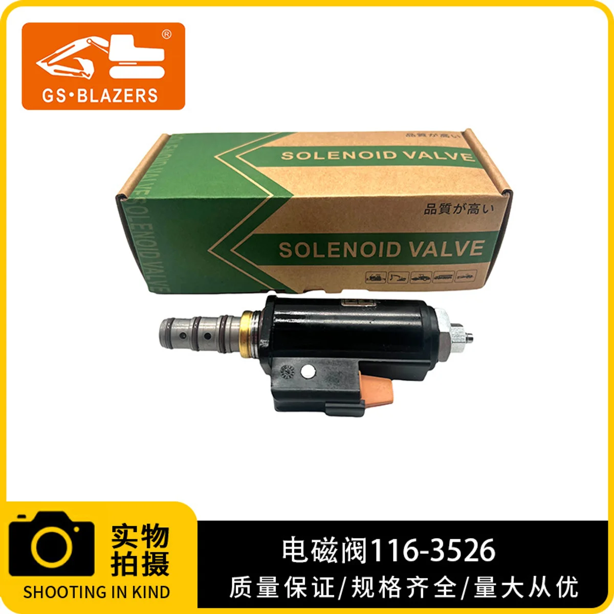 Swing Motor Solenoid Valve 116-3526 for 320C 320D 336 E325B E312 Excavator Parts