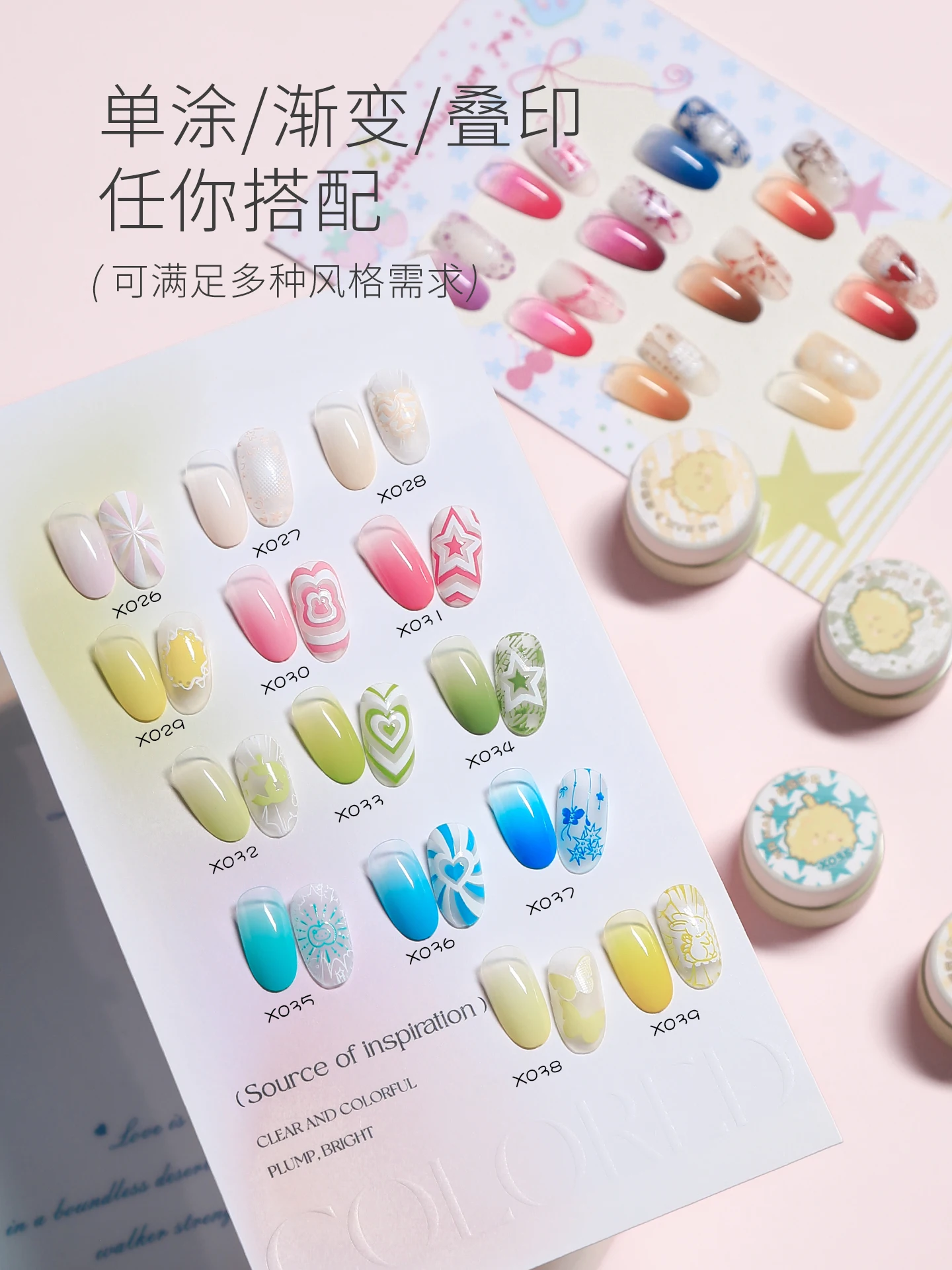 MR Nail Cute Sugar Bean Series Gel Nails Polish 5ml Steel Plate To Printed Painted Patting  Nail Gel For Nail Design Nail Salon