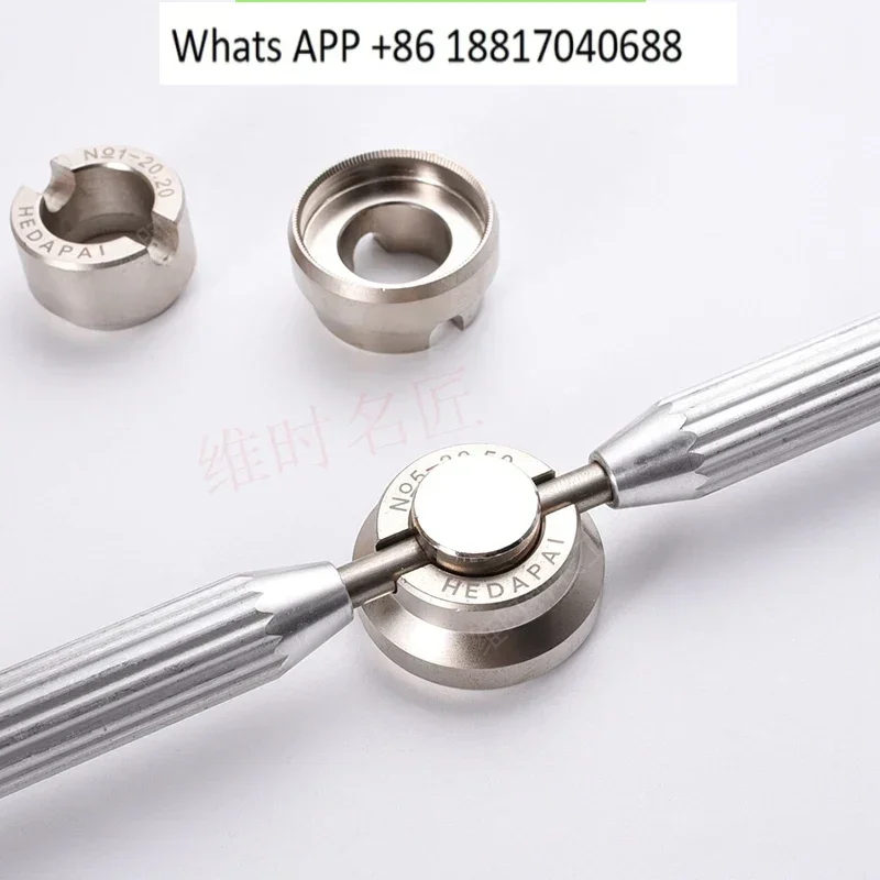 

Repair watch tool 5537 watch opener, watch cover opener, open fine tooth back cover