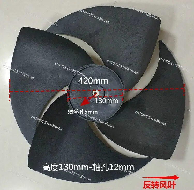 

420x130-12 is suitable for air conditioner 2P/H P outdoor unit fan blade/wind blade D-shaped shaft hole reversal fan blade
