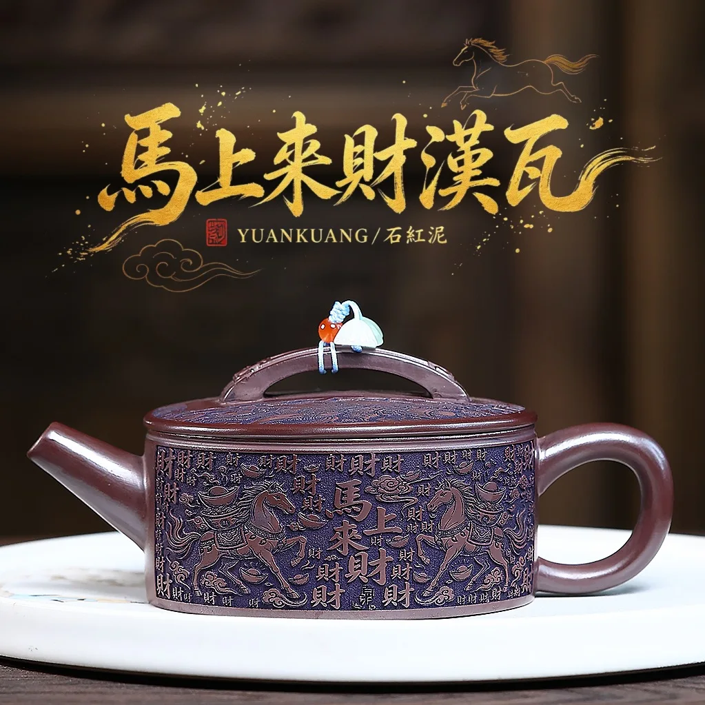 Yixing Purple Clay Teapot Handmade Han Lai Cai Han Tile Unique Luxury Tea Maker Chinese Gift Tea Pot Tea Set Accessories Gift