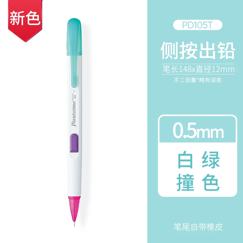 1pc ぺんてる Techniclick サイドプレスシャープペンシル 0.5 サイド