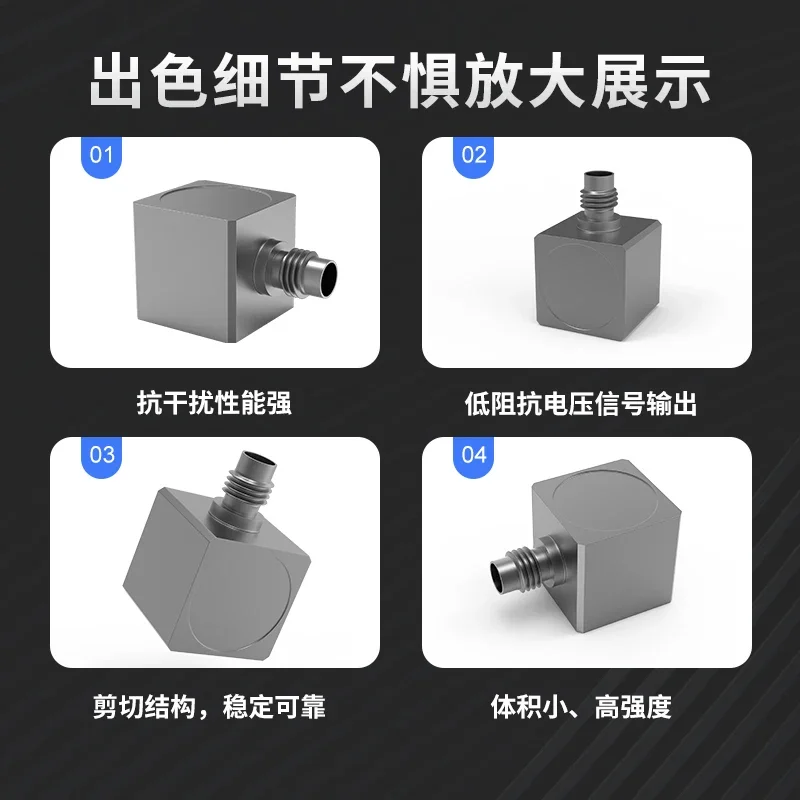 SAE30005KFS piezoelectric acceleration sensor, small size miniature 1/4-28 four-core isolated output