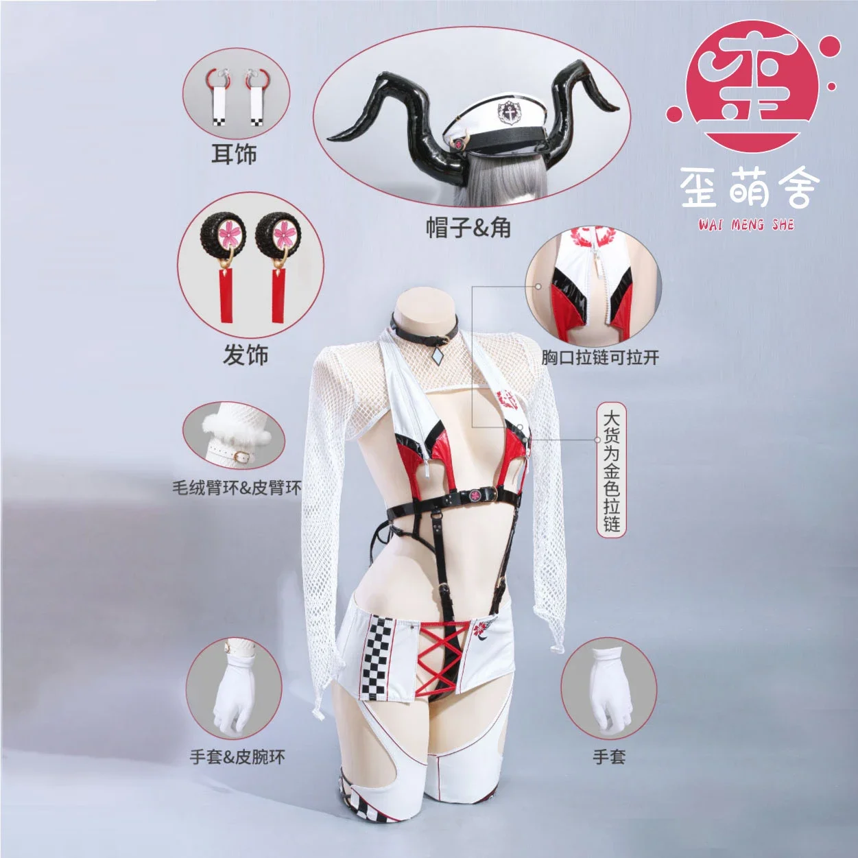 Anime Azur Lane Owari Cosplay Costume Owari Motorcycle Suit Owari Racing Suit Dishwasher Design Anime Cosplay Halloween Costumes