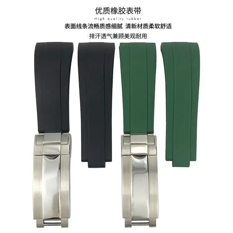 20 мм металлический резиновый ремешок с изогнутым концом для часов Rolex Submariner DAYTONA Yacht-Master GMT ремешок силиконовые браслеты