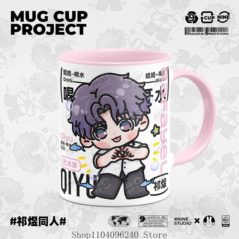 

Love and Deepspace Rafayel Zayne Xavier Sylus Caleb Cosplay Anime Cartoon Coffee Mug Cup Cosplay Water Cup Cute Student Gift