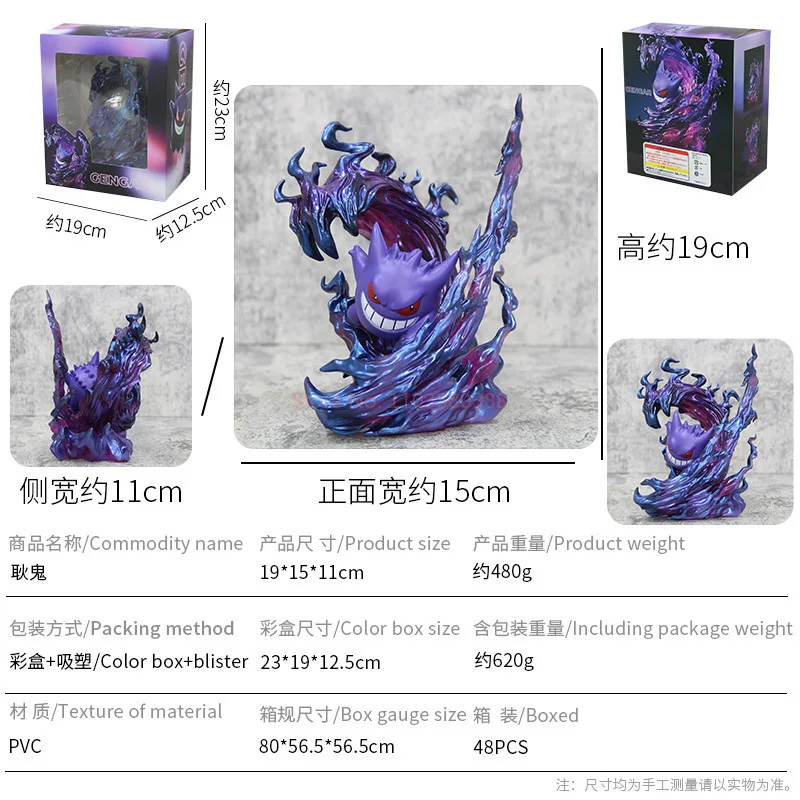 Nowy 19cm Anime Pokemon śliczne Gengar statua figurki Model kolekcja rzeźb Kawaii ozdoby stołowe zabawki dla dzieci prezent urodzinowy