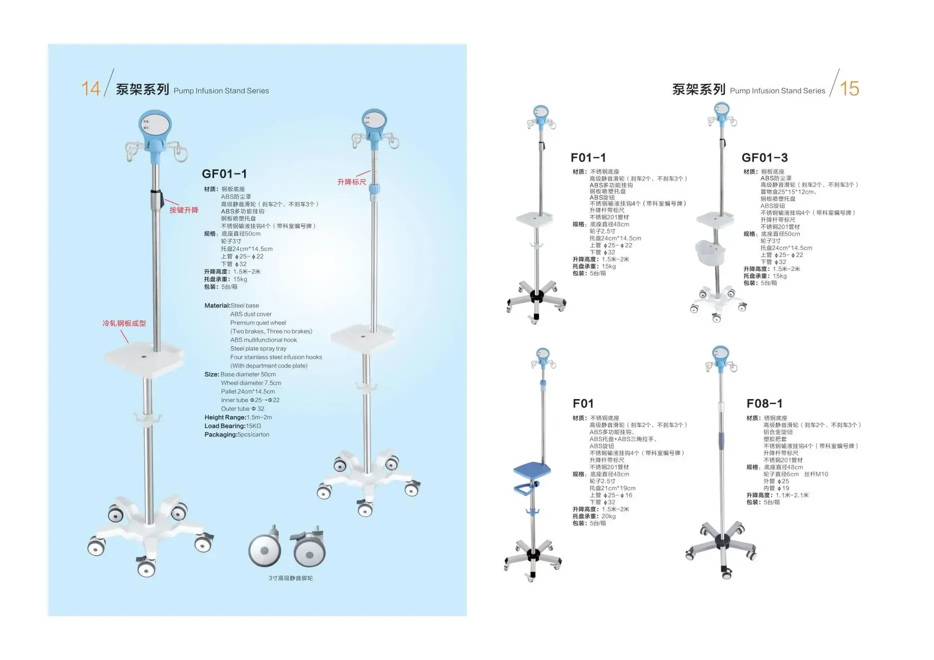 On sale medical IV pole stand adjustable Infusion stand convenient and durable drip stand