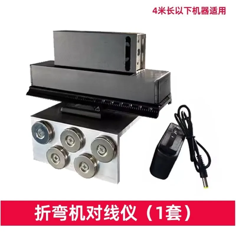 Alignment Device for Sheet Metal Bending Machine and Shearing Machine 1 pcs