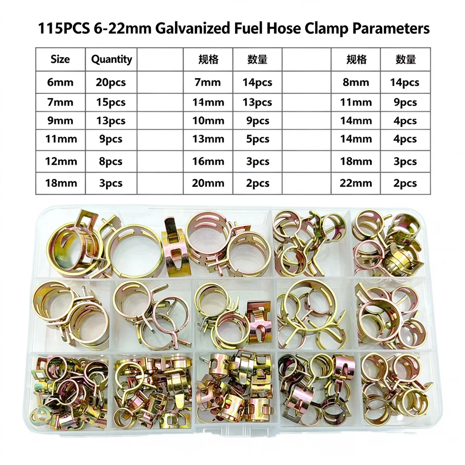 115PCS 6-22mm Spring Hose Clamps Fuel Spring Clip Zinc Plated Spring Clip Fuel Line Hose Water Pipe Air Tube Clamp Fastener Pipe