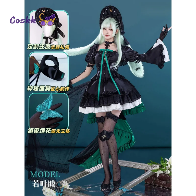 

Arknights Wakaba Mutsumi косплей костюм женское платье Лолиты шляпа маска униформа Хэллоуин карнавал Рождественская вечеринка одежда