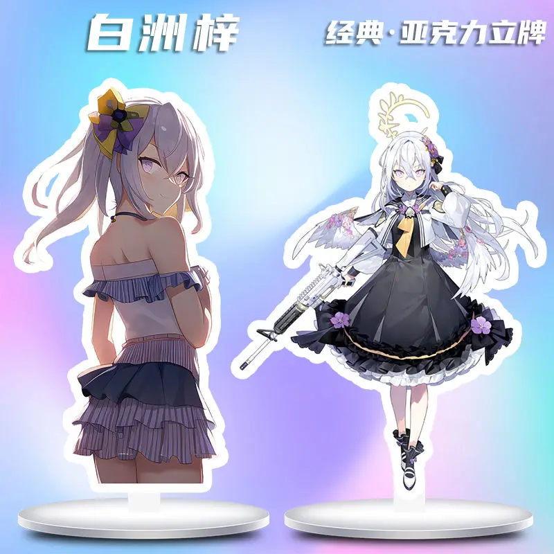 Manga Blue Archive Bai Zhou Zi Photo Book Peripheral Photobook Card Sticker Assistance Posters Badges Keychain