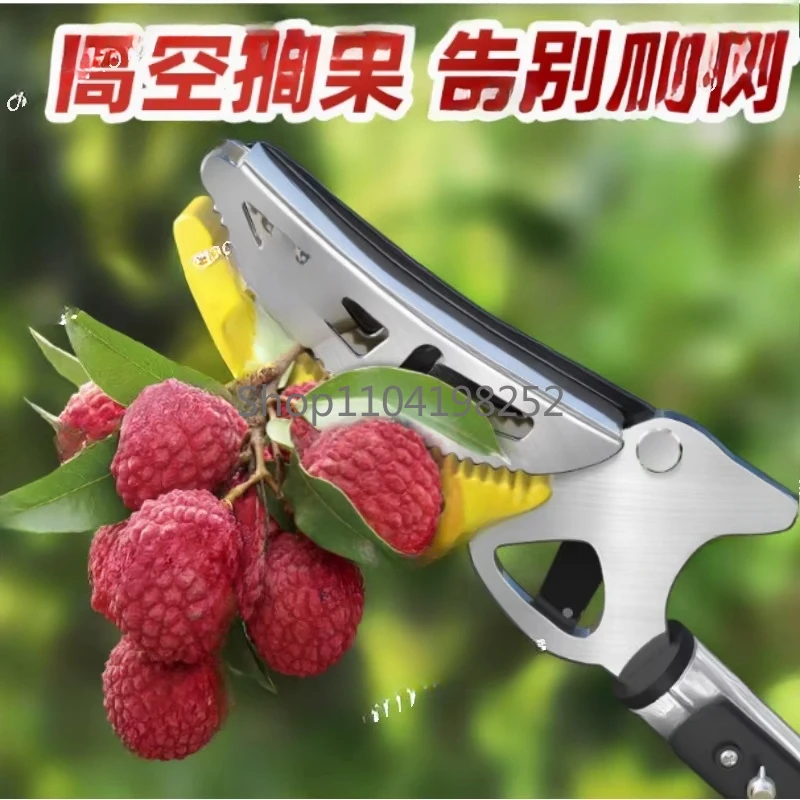 

Fruit picking artifact telescopic lychee high-altitude fruit picking scissors picker loquat high branch cutting orange rod