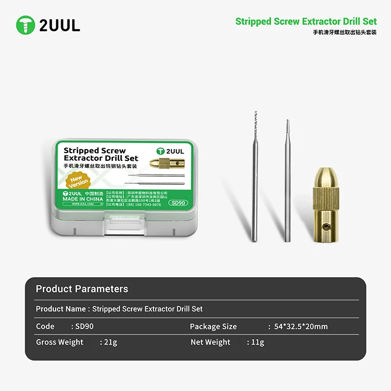 2UUL SD90 Stripped Screw Extractor Drill Set for Mobile Phone Repair Stripped Screw Grinding Removal Drill Bits Tool