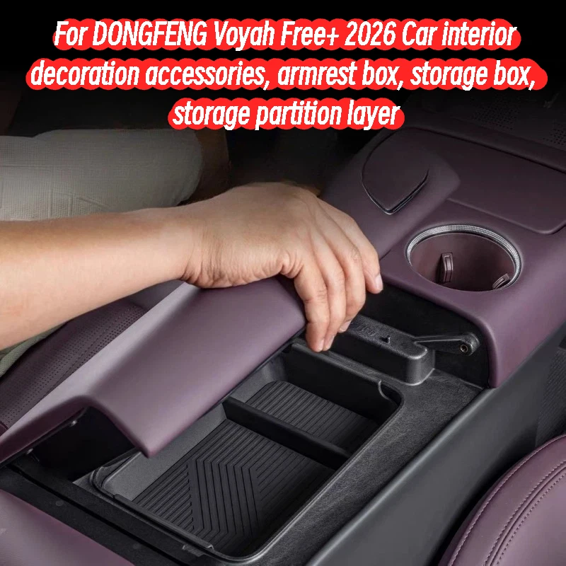For DONGFENG Voyah Free+ 2026 Car interior decoration accessories, armrest box, storage box, storage partition layer