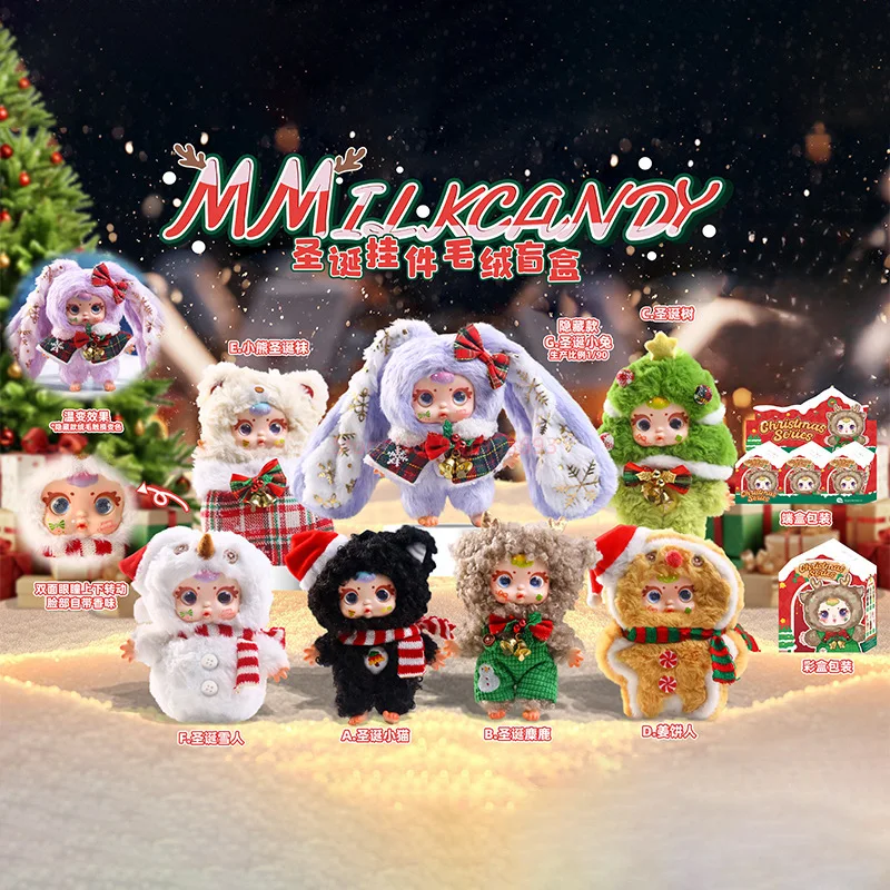 حار عيد الميلاد صندوق أعمى مم الحليب الحلوى عيد الميلاد زخرفة أنيمي أفخم صندوق أعمى الطفل ثلاثة زنبق دمية على شكل أرنب مفاجأة صندوق ألعاب أطفال #6