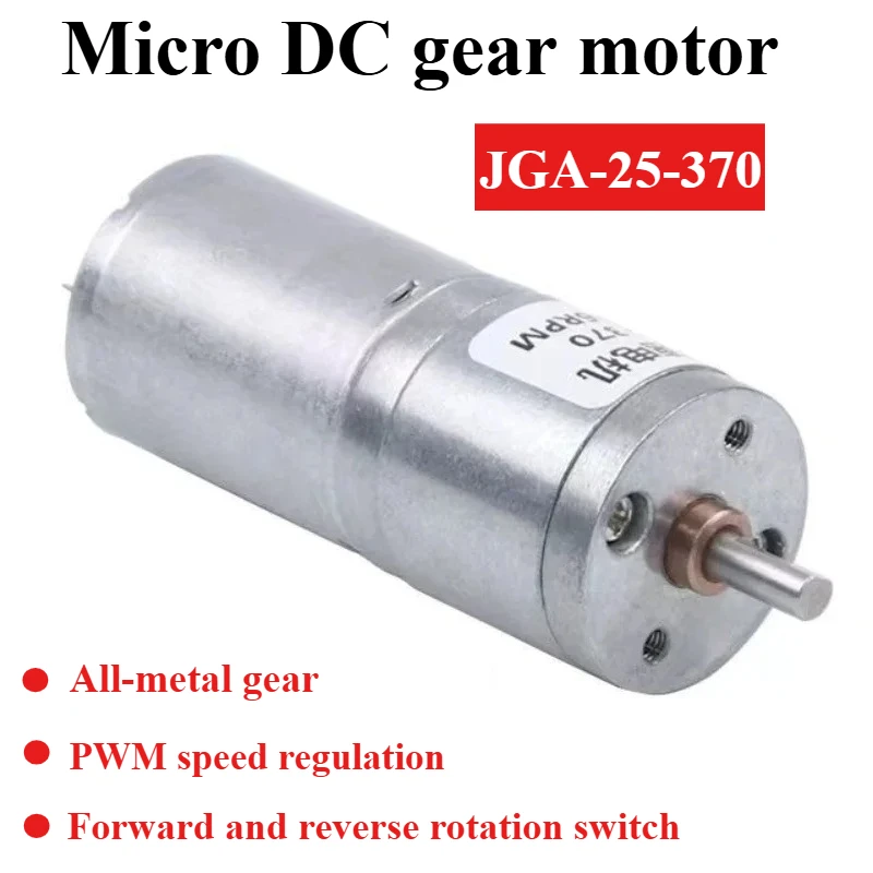JGA25-370 Motor engrenado em miniatura, motor DC, 12V, 24V, engrenagem elétrica, alto torque, 12, 27, 58, 128, 169, 282, 625, 1364 rpm