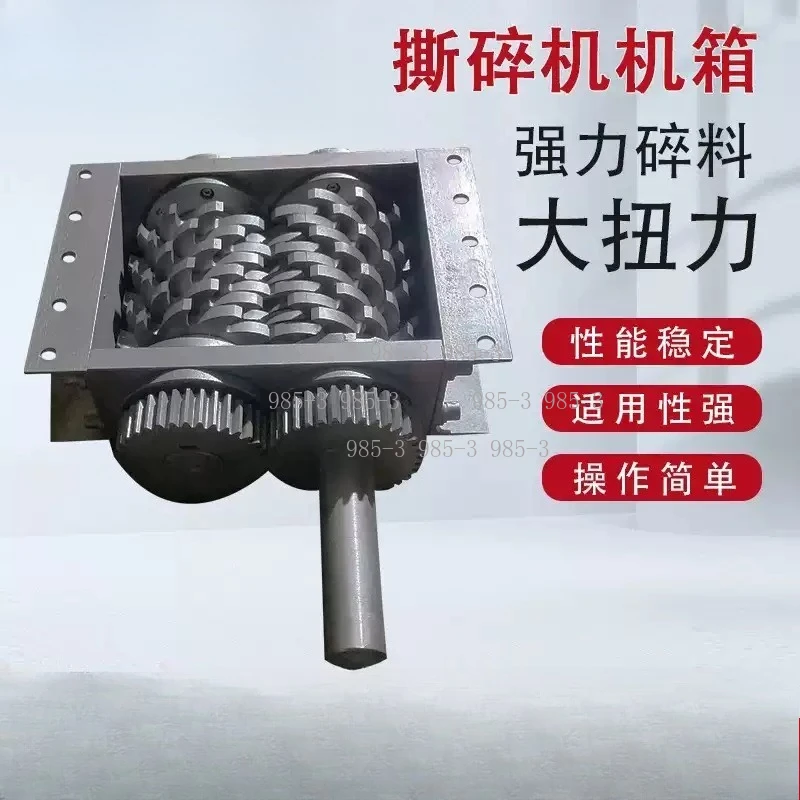 Multifunctional Cardboard Plastic Tire Rubber Wood Pallet Shredder Cutting Blades Chamber Box