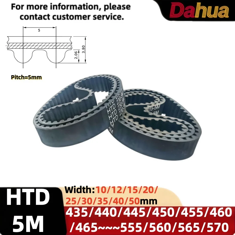 HTD5M Timing Belt, Pitch=5mm Width10~50mm Length435/440~565/570mm Rubber Synchronous Belt for CNC Router & Industrial Automation