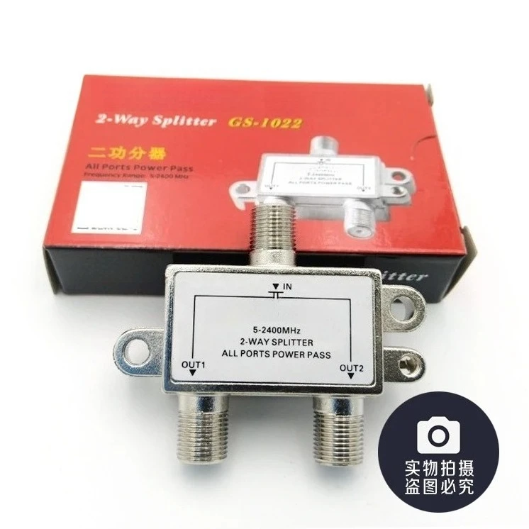Two-way Power Splitter GS-1022 2-way Common Splitter One-point Two-antenna Signal Distributor 2-way