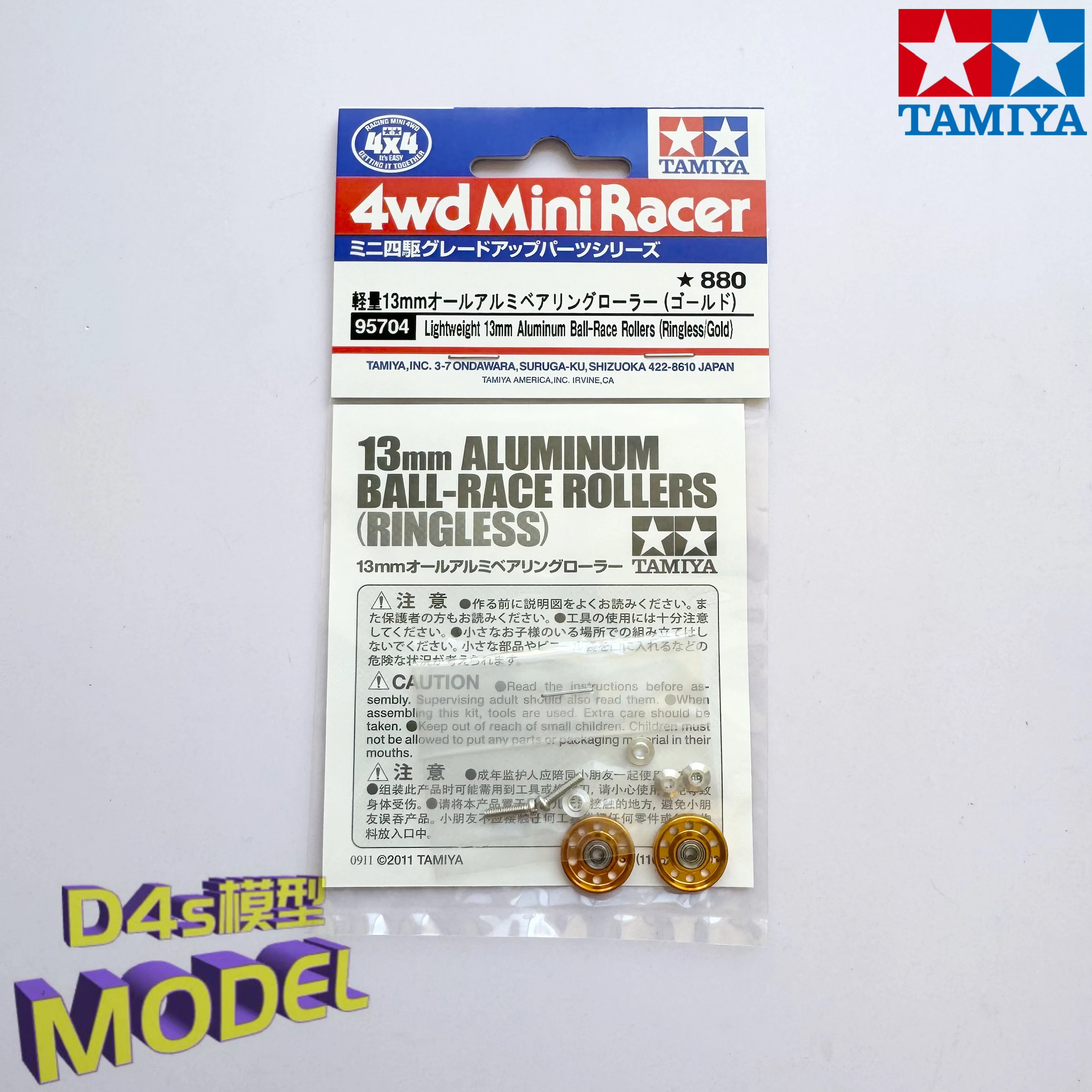Bearing Guide Wheel TAMIYA four-wheel Drive Car Accessories Limit Gold 10 Holes 13mm Lightweight 95704