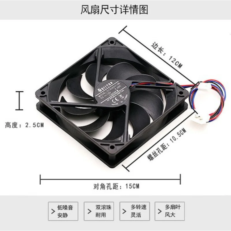 L حافظات وحدة المعالجة المركزية مروحة تبريد صامتة D12025H12B 120*120*25 مللي متر 12 فولت 0.6A
