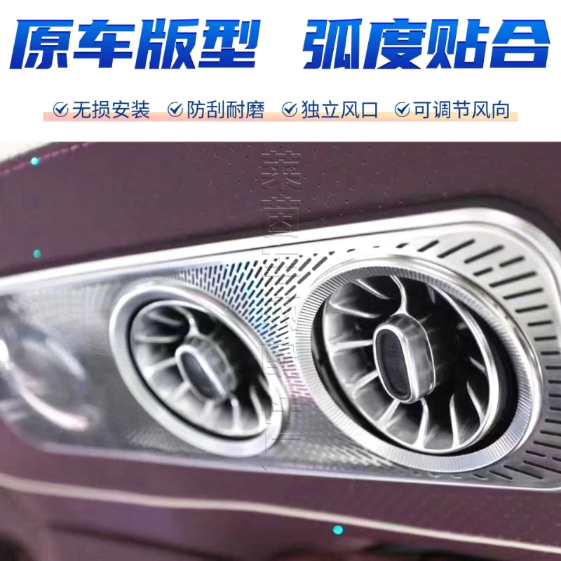 

V260 roof rear double turbine out of trend air conditioner with ambient light modified out of trend