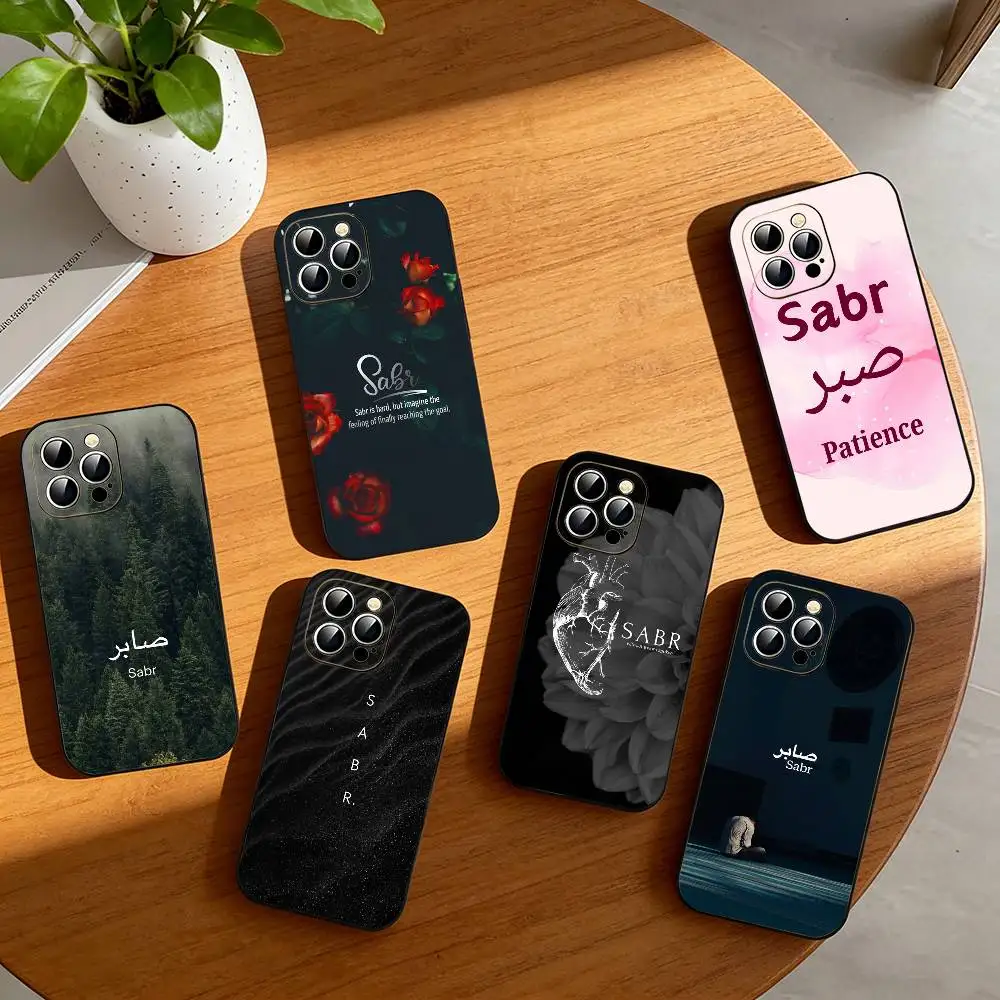 cool Quran S-sabr Islam P-patience  Phone Case For iPhone 17, 16,15,14,13,12,11 Plus,Pro Max, Others Soft Black Cover