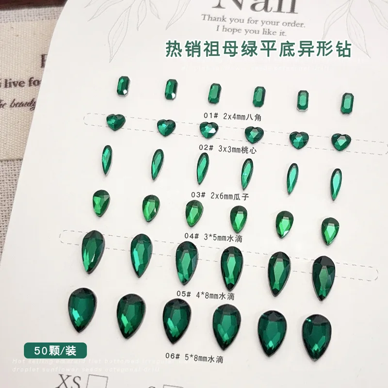 50PCS Dark สีเขียวแบน 3D เล็บ Art Rhinestones Emerald อุปกรณ์เสริมสําหรับเล็บอุปกรณ์ตกแต่งวัสดุ