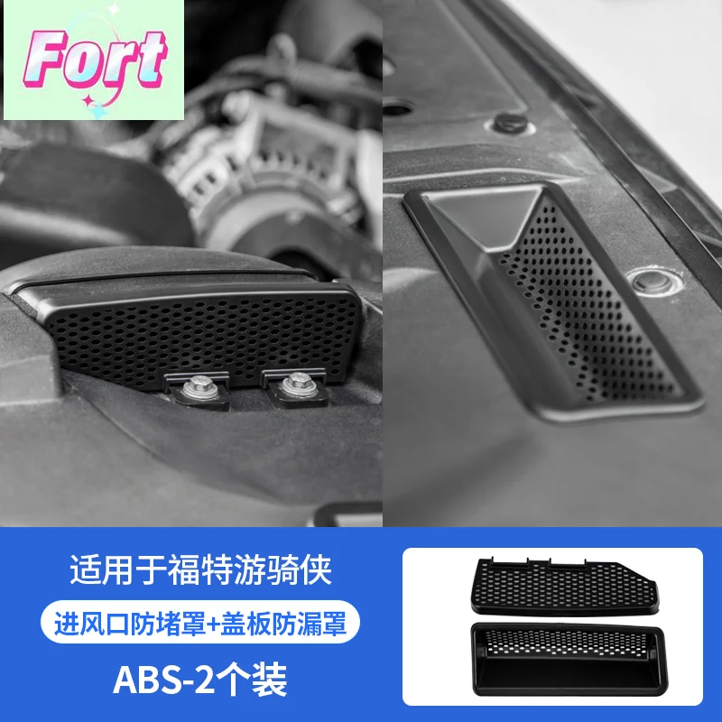 New Air intake mask and cover plate leak proof cover For Ford Ranger Wildtrak T9 2022 2023 2024 2025 Accessories