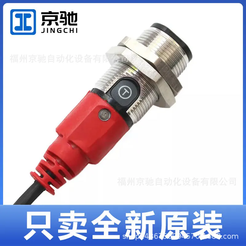 2025 بقعة الاستفسار الألمانية LAUZE LEUZE FT328I. X3/2N FT328I. X3/2N-M12 الاستفسار الجديد #3