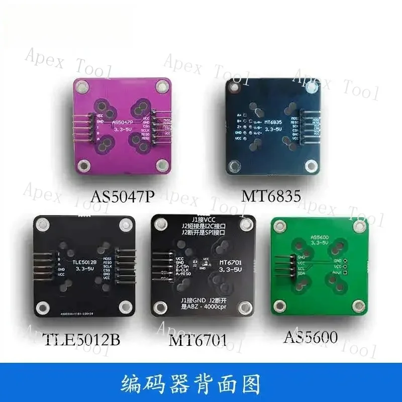 AS5600 AS5047P MT6701 TLE5012B MT6835 with Magnet Provides Schematic Source Code