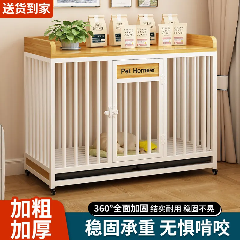 

Dog Cage Household Medium and Large Dog Indoor with Hole Board Pulley Kennel Golden Hair Bold Reinforcement Pet Villa
