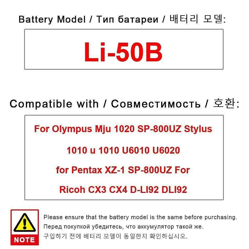 Battery LI-50B For … - image