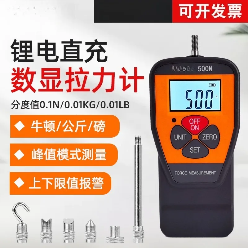 High Precision Digital Push Pull Force Gauge Electronic Tension Compression Tester Measuring Dynamometer with LCD Display