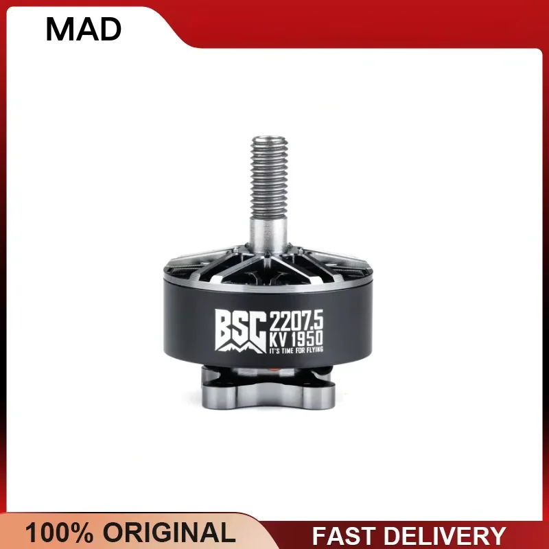 MAD BSC 2207.5 1750KV 1950KV 2100KV 6S Brushless Motor FPV 5 Inch Drone Quadcopter Freestyle