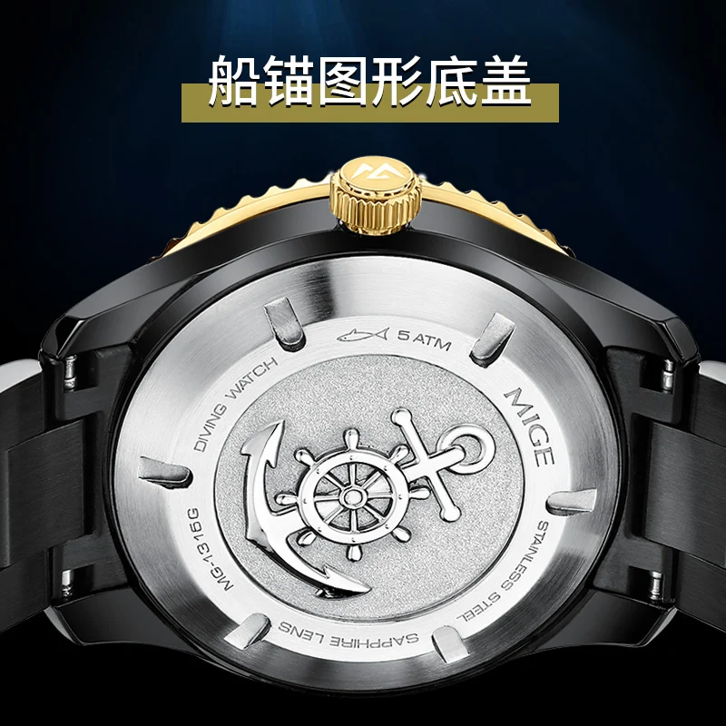 ساعات ماركة MIGE للرجال أوتوماتيكية ذاتية اللف للرجال، تقويم من الفولاذ المقاوم للصدأ، مقاومة للماء، ساعات يد ميكانيكية للرجال