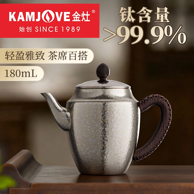 KAMJOVE Pure Titanium Gongfu Tea Pot with Built-in Infuser,Full Titanium Teapot Body,Tea Water Separation Brewing Tea Kettle