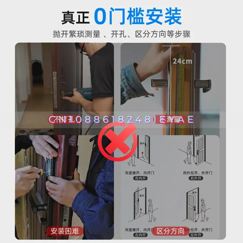 Invisible Door Lock No Punching Indoor Wooden Door Electronic Lock Swipe Card Lock