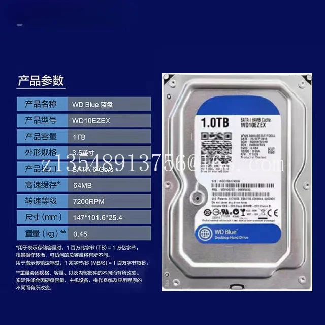 ST1000DM010/Western Digital WD10EZEX 1TB desktop mechanical hard drive 1t