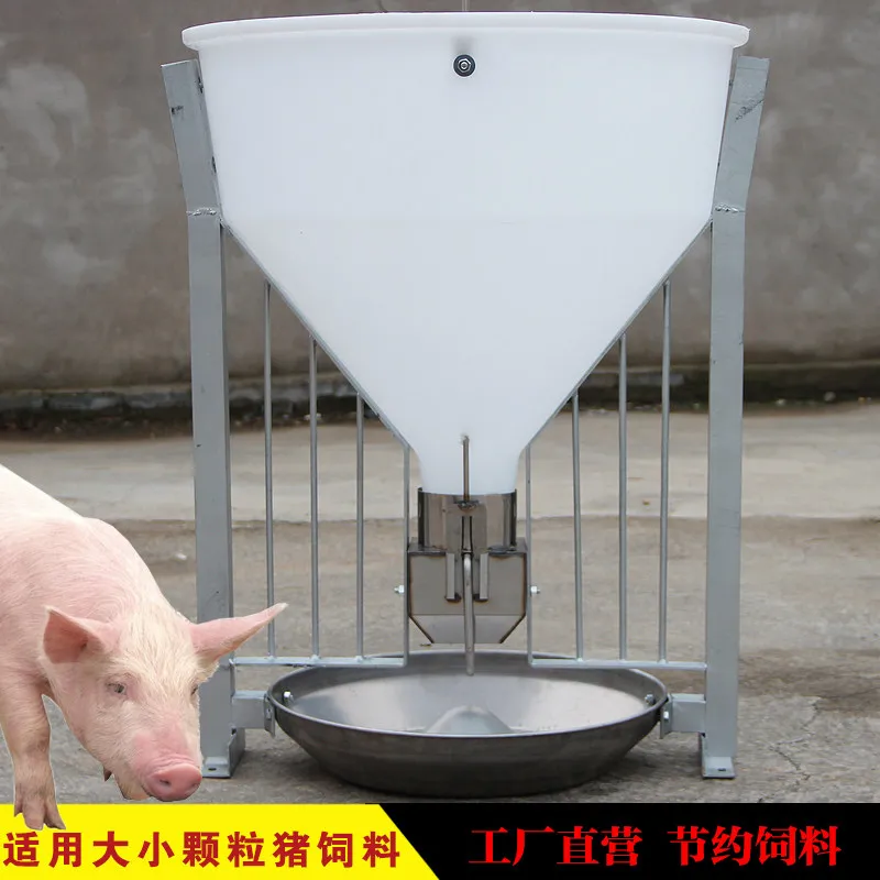 Pig trough 80kg granular special pig trough dry material automatic feeding stainless steel trough
